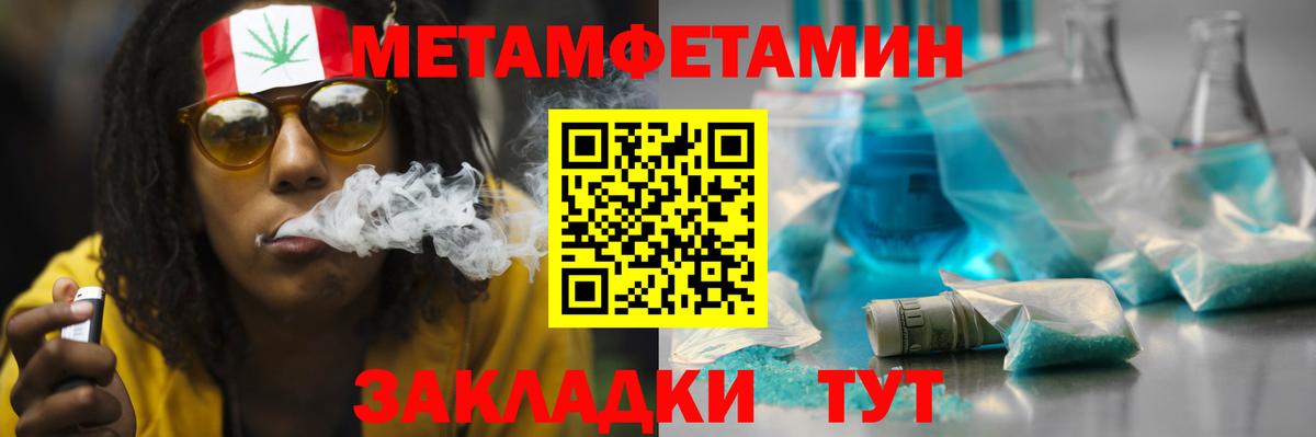 Фурманов  Amphetamine Premium  Амфетамин  Вход с VPN 