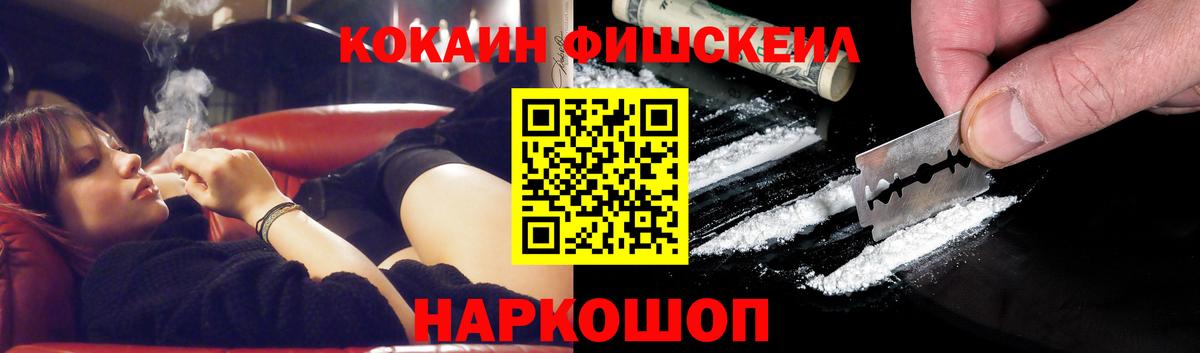 Фурманов  КОКАИН Columbia  Вход с VPN 