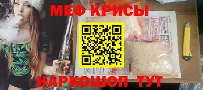 винт Кунгур