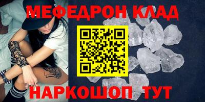 винт Кунгур