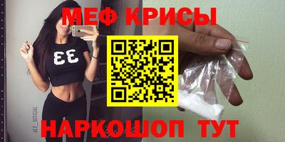 альфа пвп VHQ Кумертау