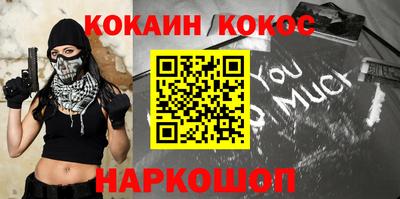 альфа пвп VHQ Кумертау
