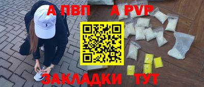 винт Кунгур