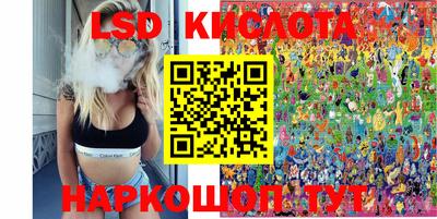 винт Кунгур
