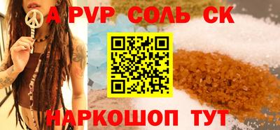 альфа пвп VHQ Кумертау