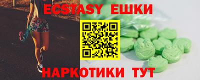 винт Кунгур