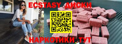 альфа пвп VHQ Кумертау