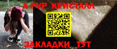 альфа пвп VHQ Кумертау