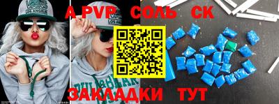 альфа пвп VHQ Кумертау