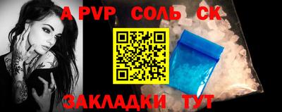 винт Кунгур