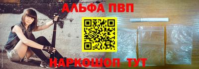 винт Кунгур