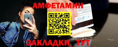 винт Кунгур