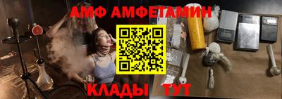 винт Кунгур