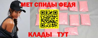 альфа пвп VHQ Кумертау