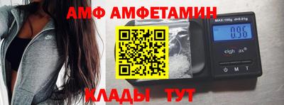 альфа пвп VHQ Кумертау