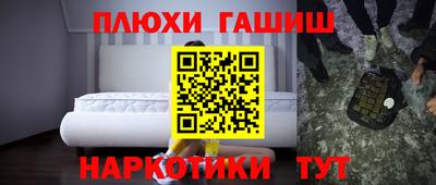 прущие грибы Кулебаки