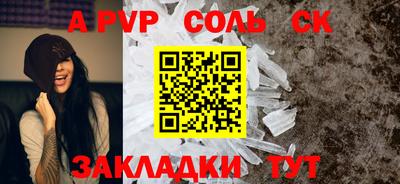 альфа пвп VHQ Кумертау