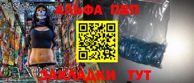 винт Кунгур