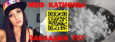 винт Кунгур