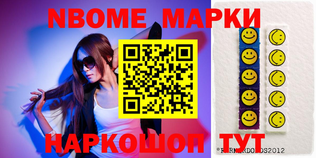 Фурманов  ЛСД экстази ecstasy  Вход с VPN 