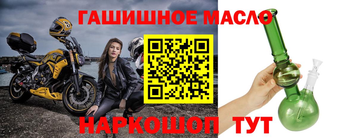 Дистиллят ТГК Wax Фурманов