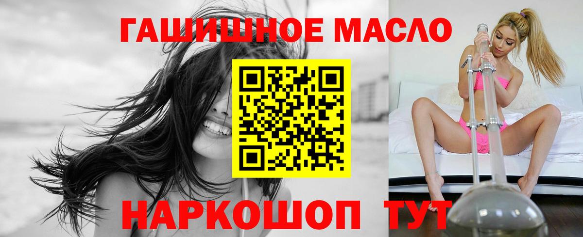 Дистиллят ТГК вейп с тгк  сколько стоит  Фурманов  ТГК вейп  Вход с VPN 